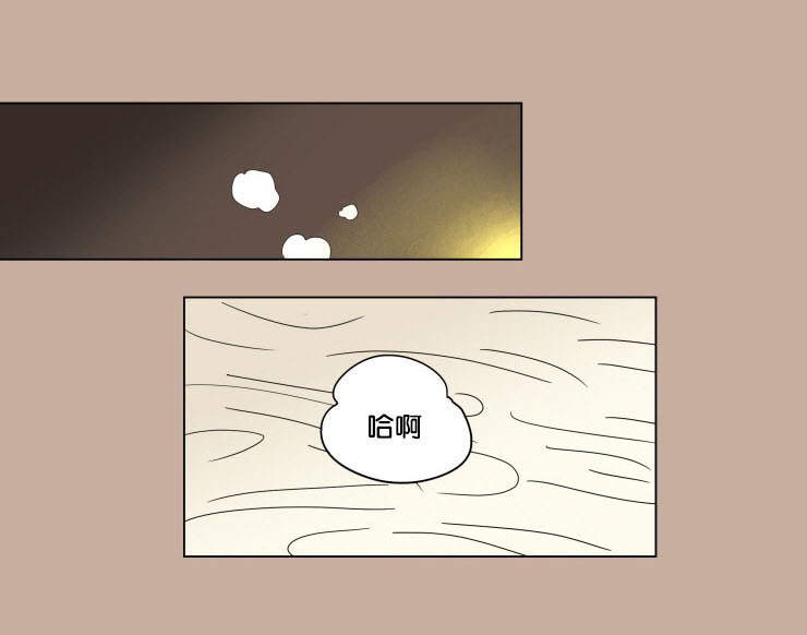 一家四口 第50话 第3页