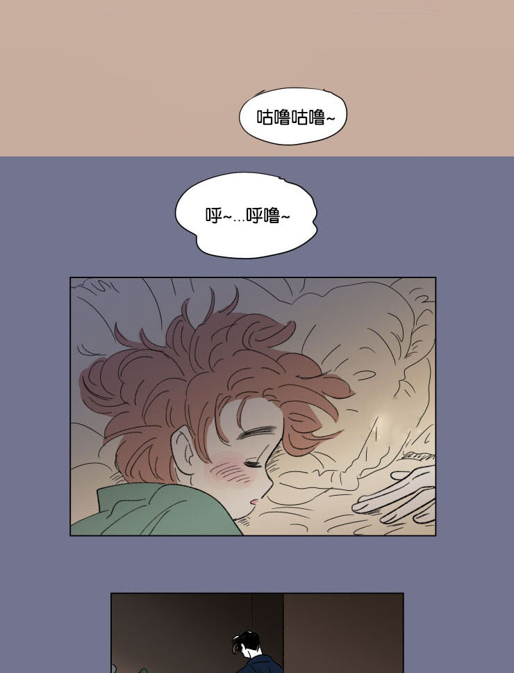 一家四口 第50话 第4页