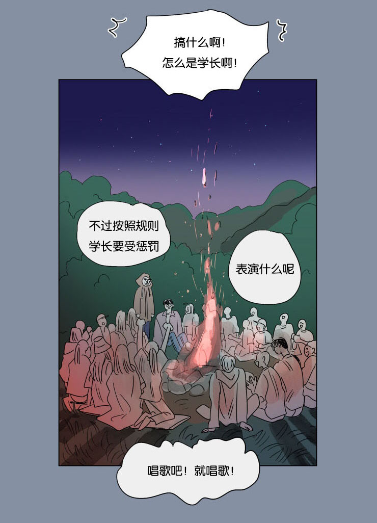 一家四口 第53话 第0页