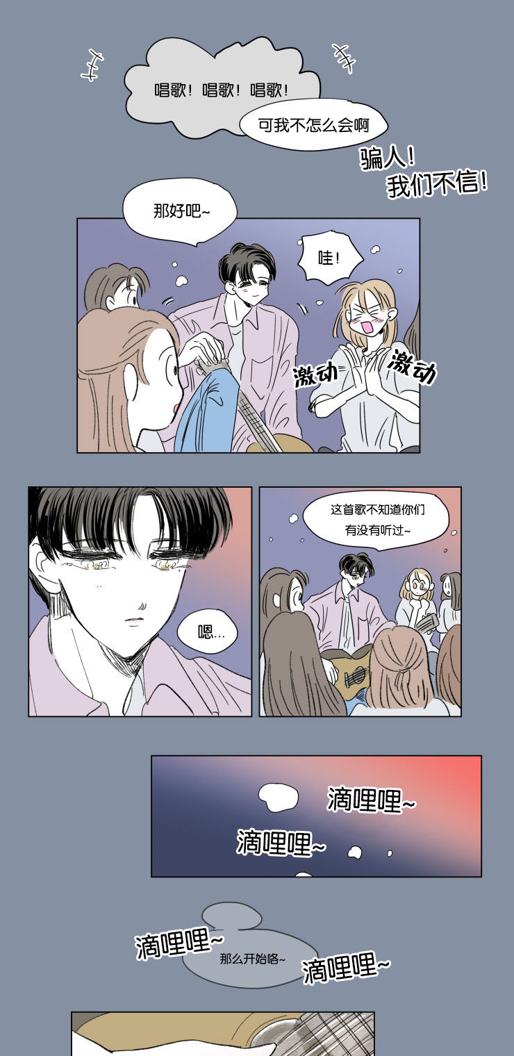 一家四口 第53话 第1页