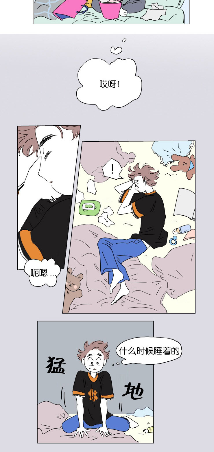 一家四口 第6话 第3页