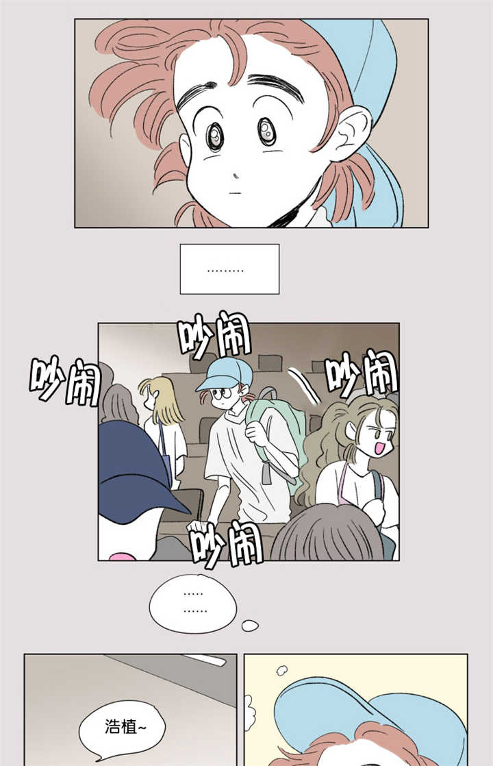 一家四口 第60话 第6页