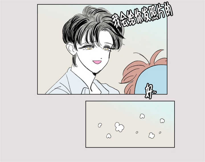 一家四口 第60话 第12页