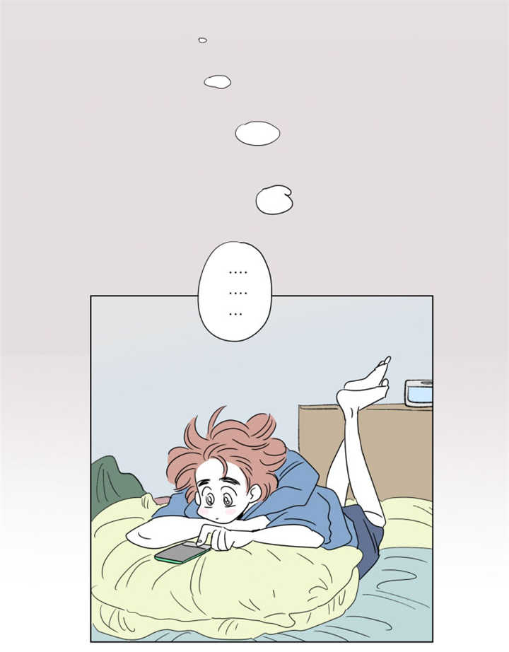 一家四口 第60话 第13页