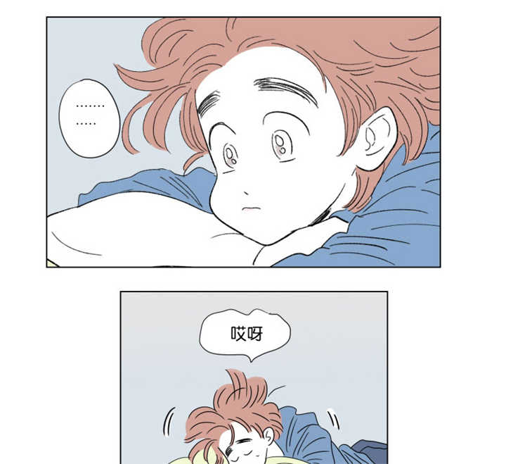 一家四口 第60话 第15页