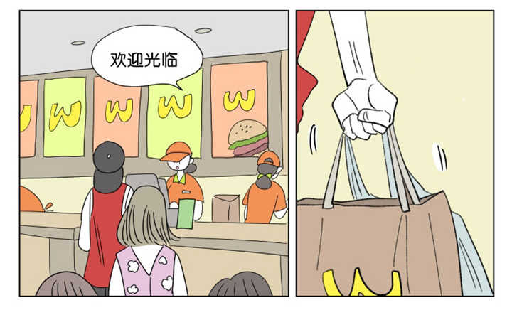 一家四口 第60话 第17页