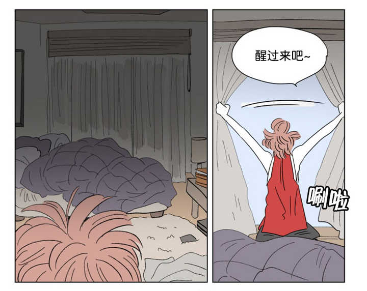 一家四口 第60话 第21页