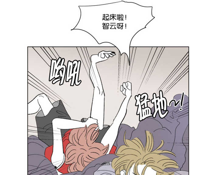 一家四口 第60话 第22页