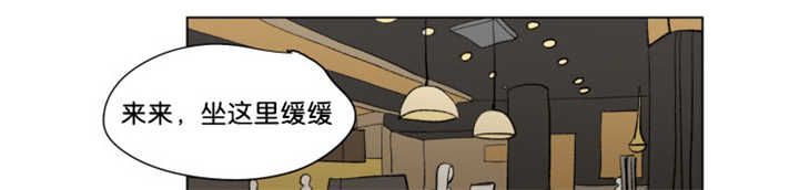 一家四口 第61话 第5页