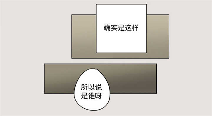 一家四口 第61话 第11页