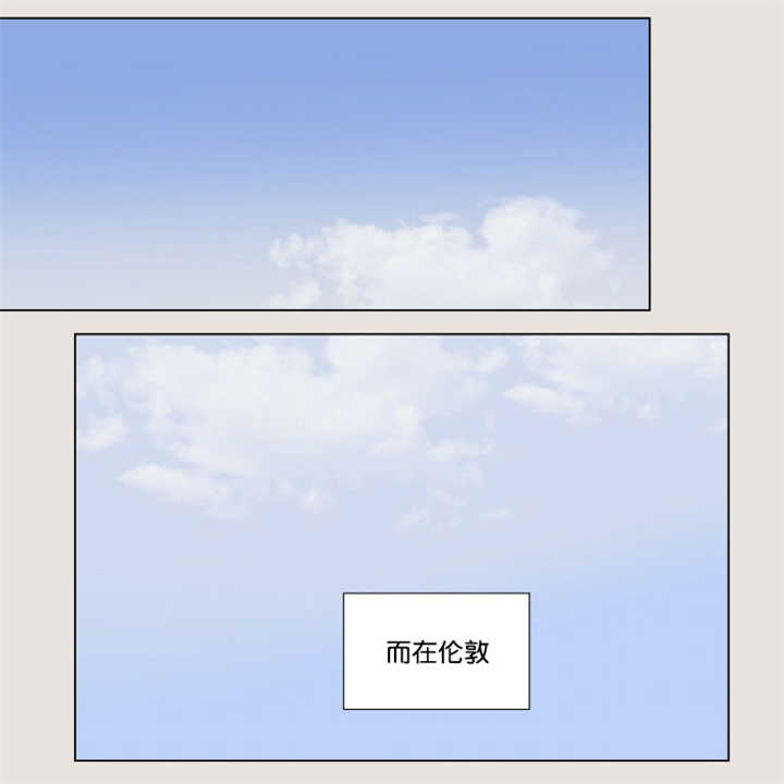 一家四口 第61话 第12页