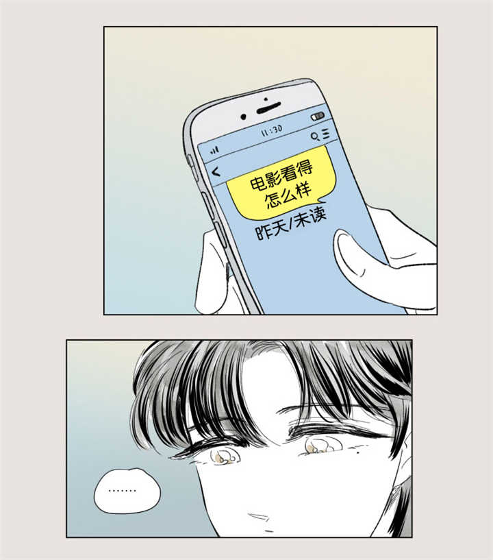 一家四口 第61话 第15页