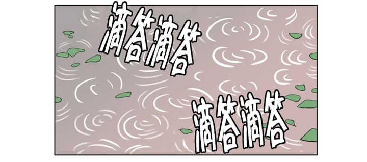 一家四口 第61话 第23页