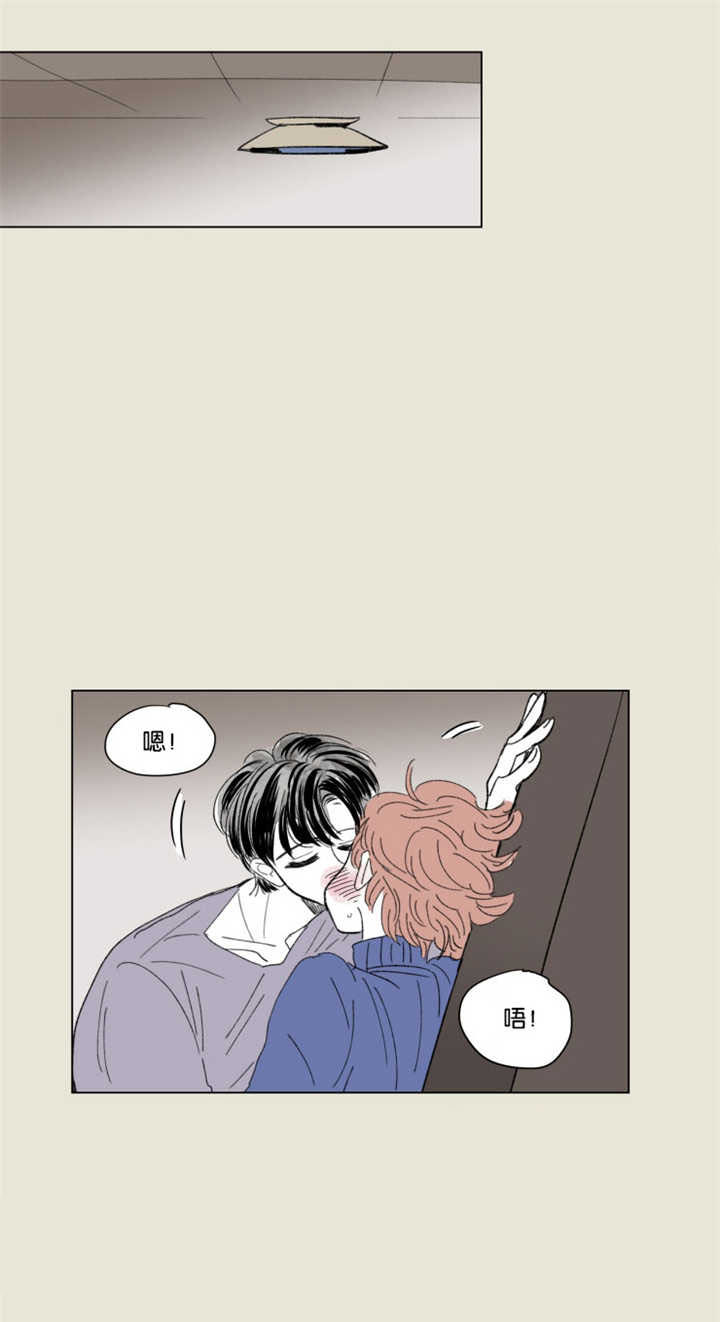 一家四口 第64话 第4页