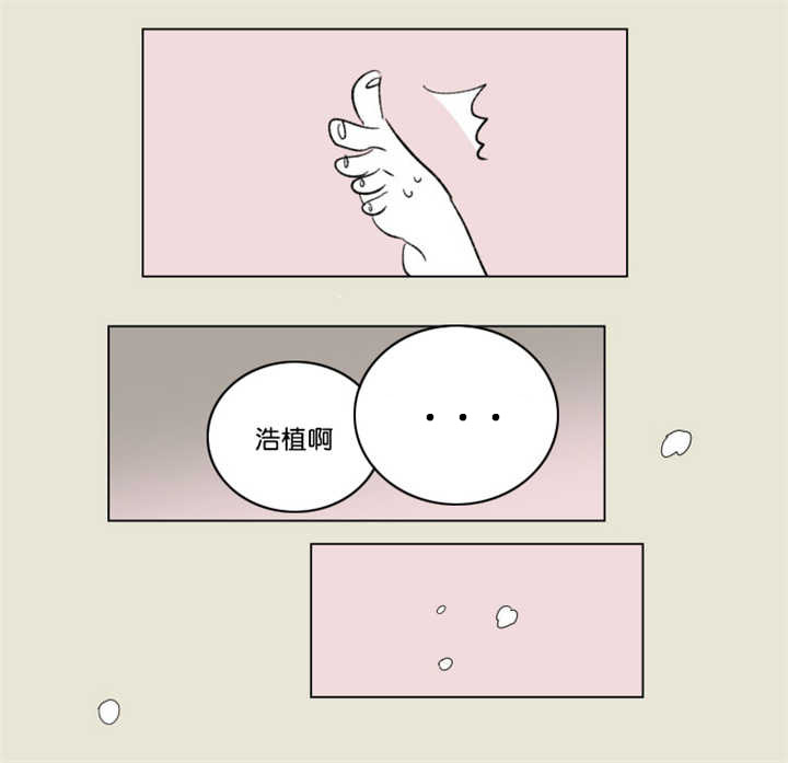 一家四口第64话图