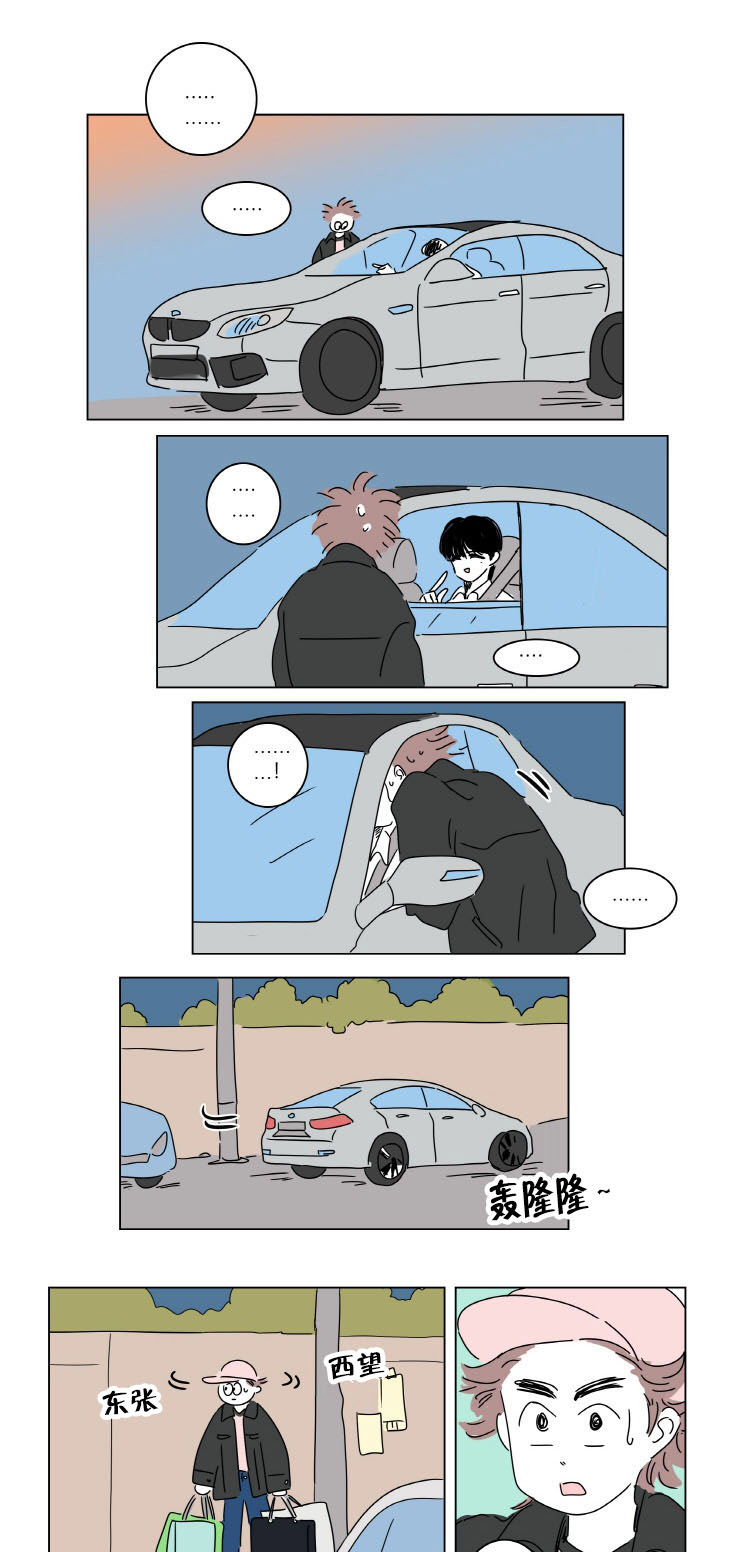 一家四口 第7话 第1页