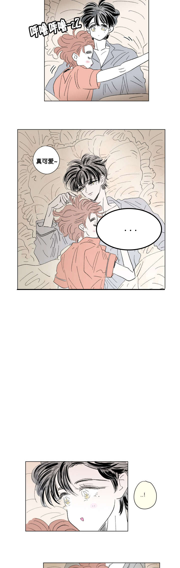 一家四口 第74话 第2页