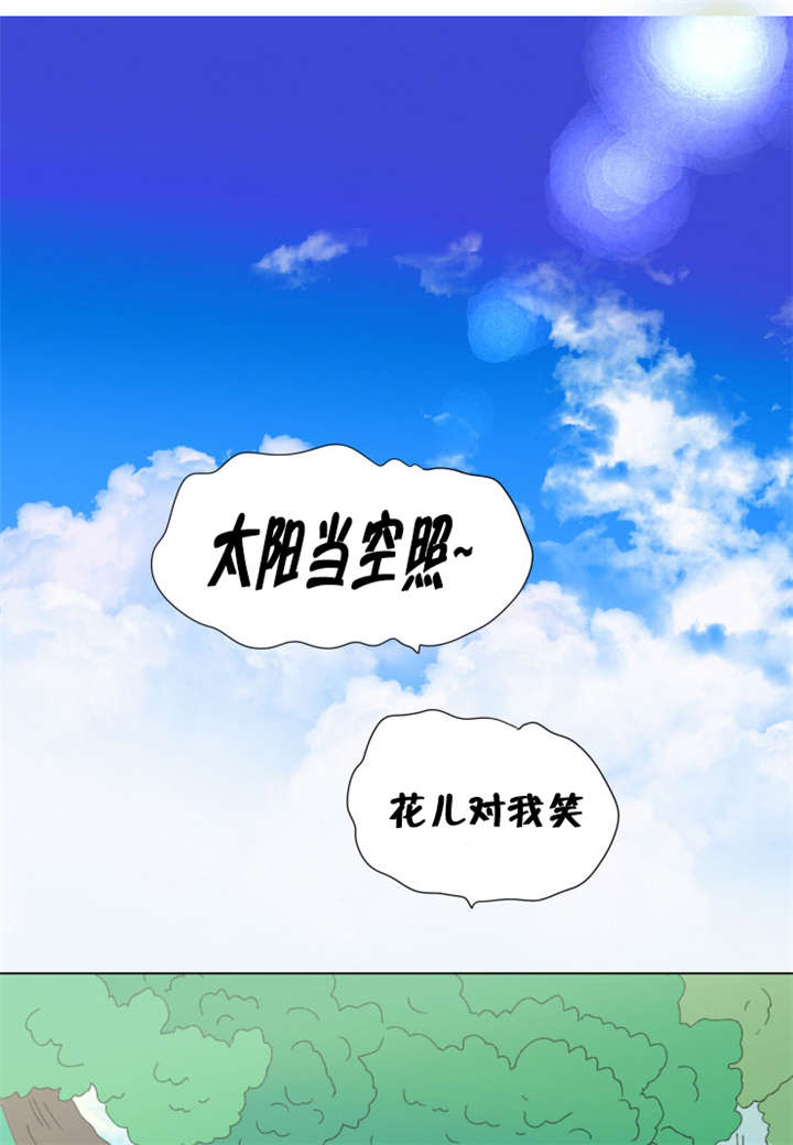 一家四口 第75话 第8页