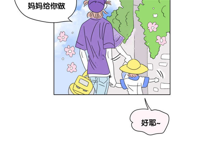 一家四口第75话图