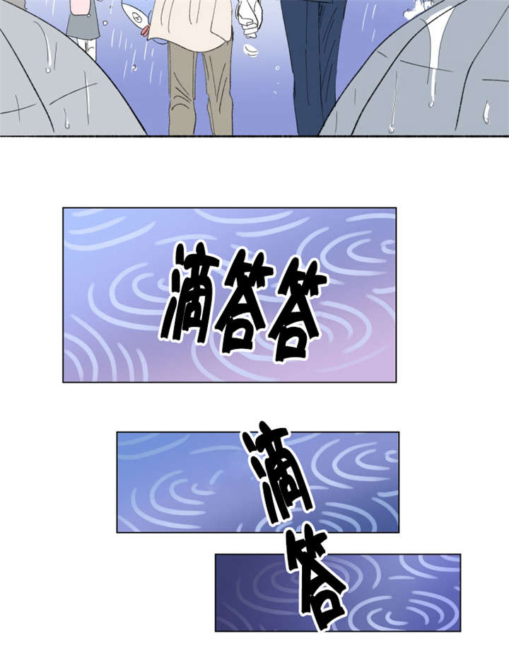 一家四口 第77话 第7页