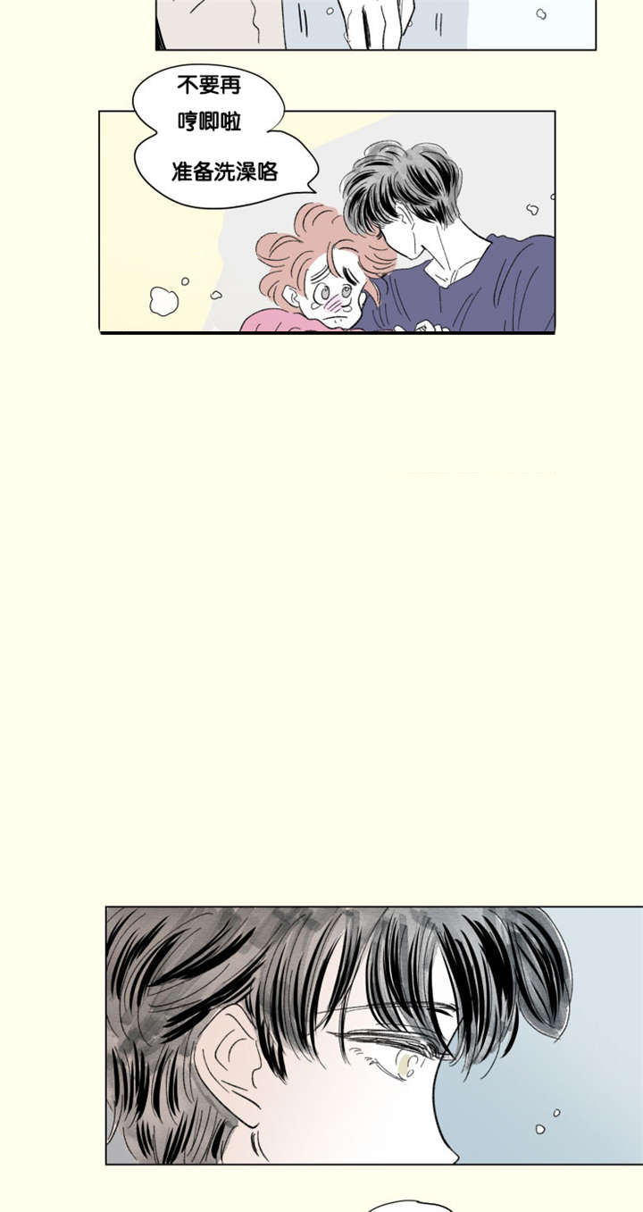 一家四口 第79话 第1页