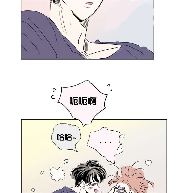 一家四口 第79话 第7页