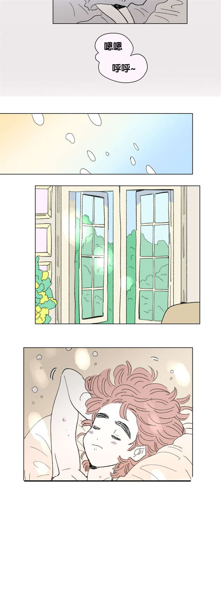 一家四口 第81话 第1页