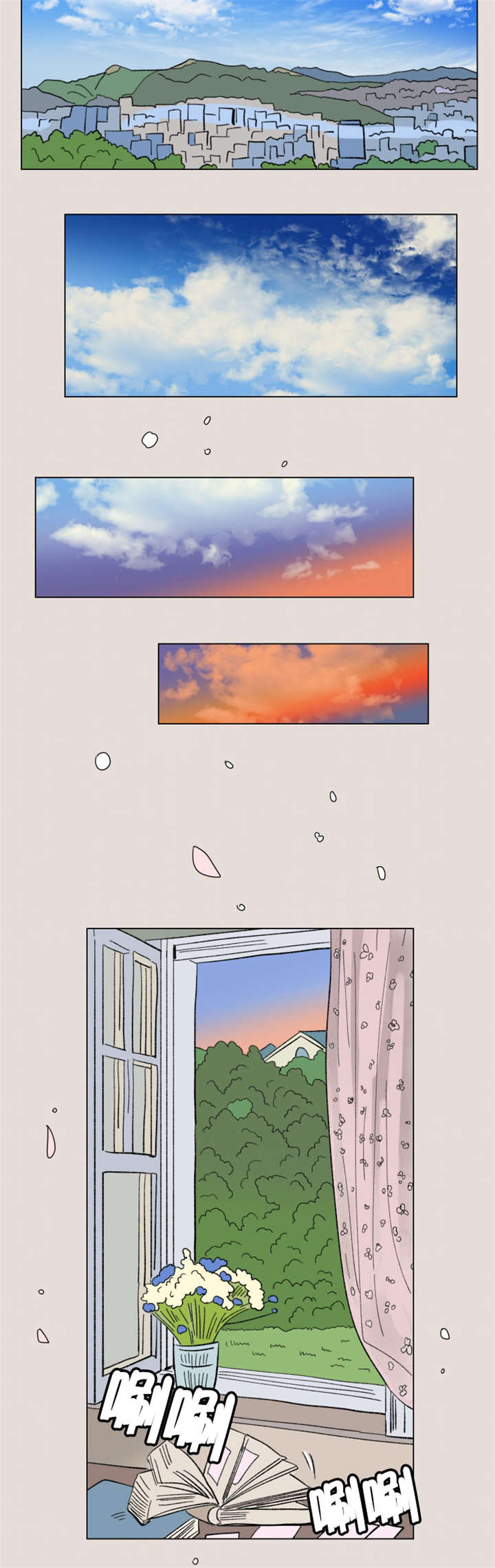 一家四口 第85话 第6页