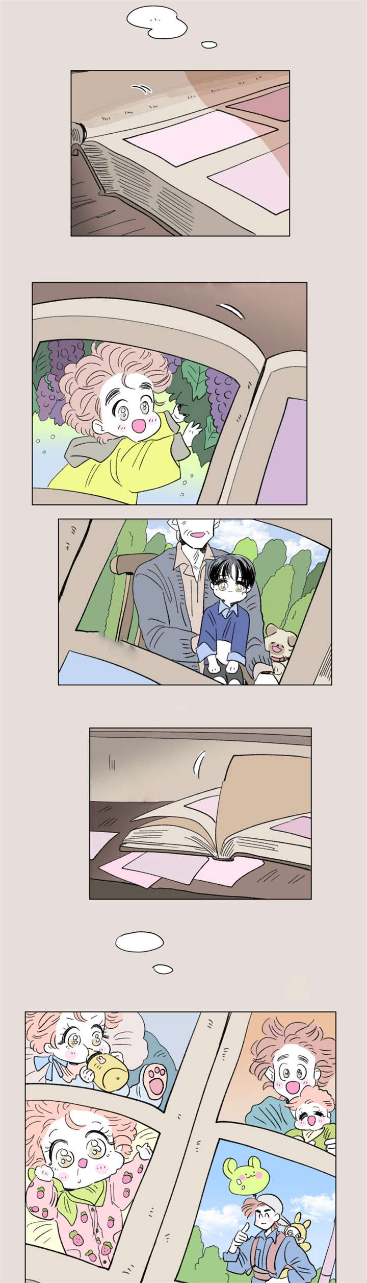 一家四口 第85话 第7页