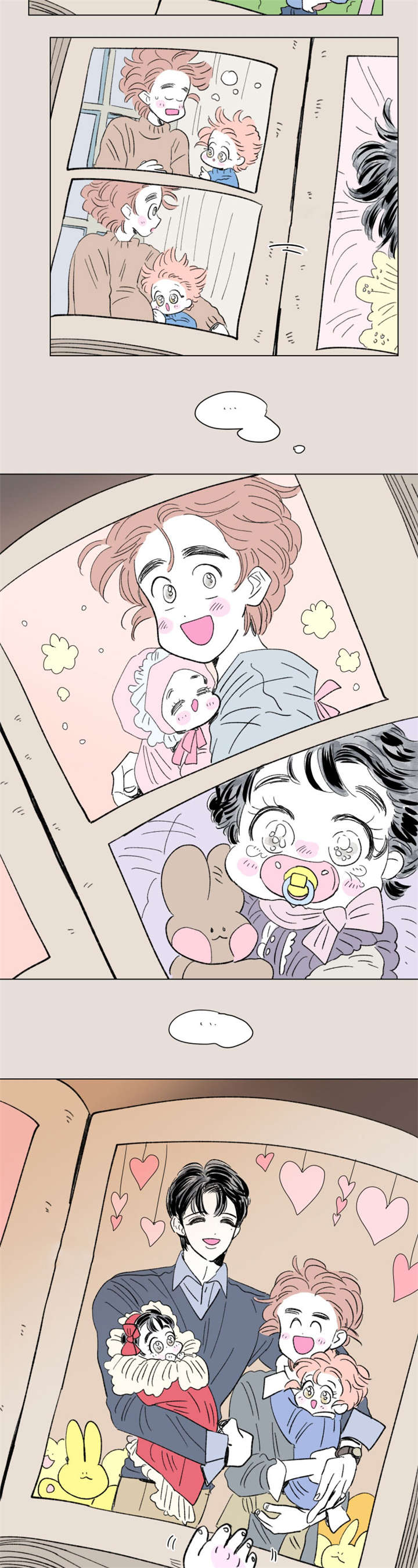 一家四口 第85话 第8页