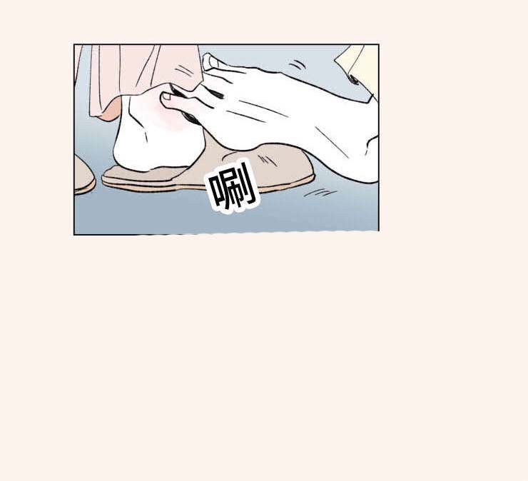 一家四口 第91话 第6页