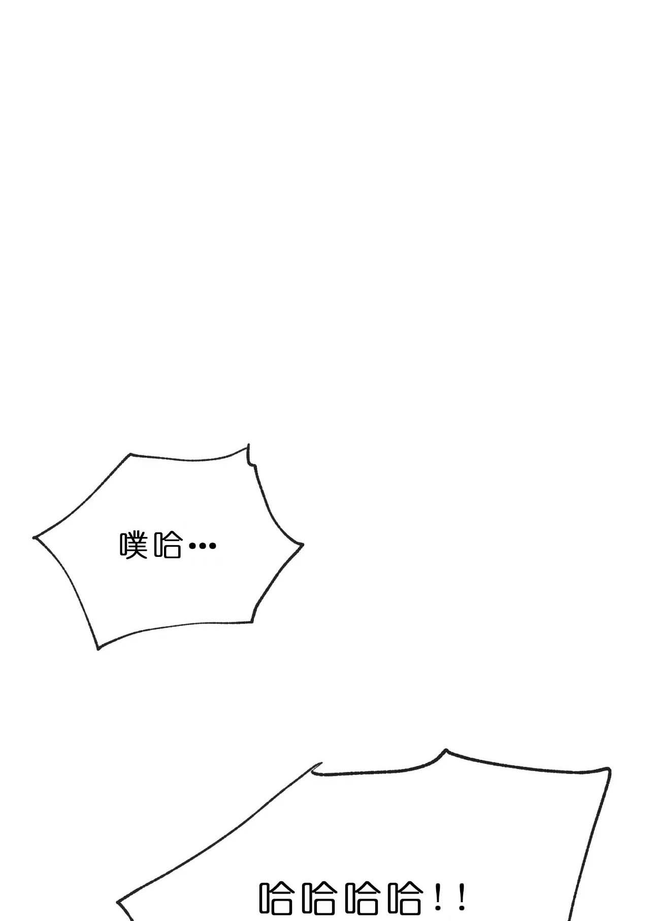 夜画（第二季）第10话图