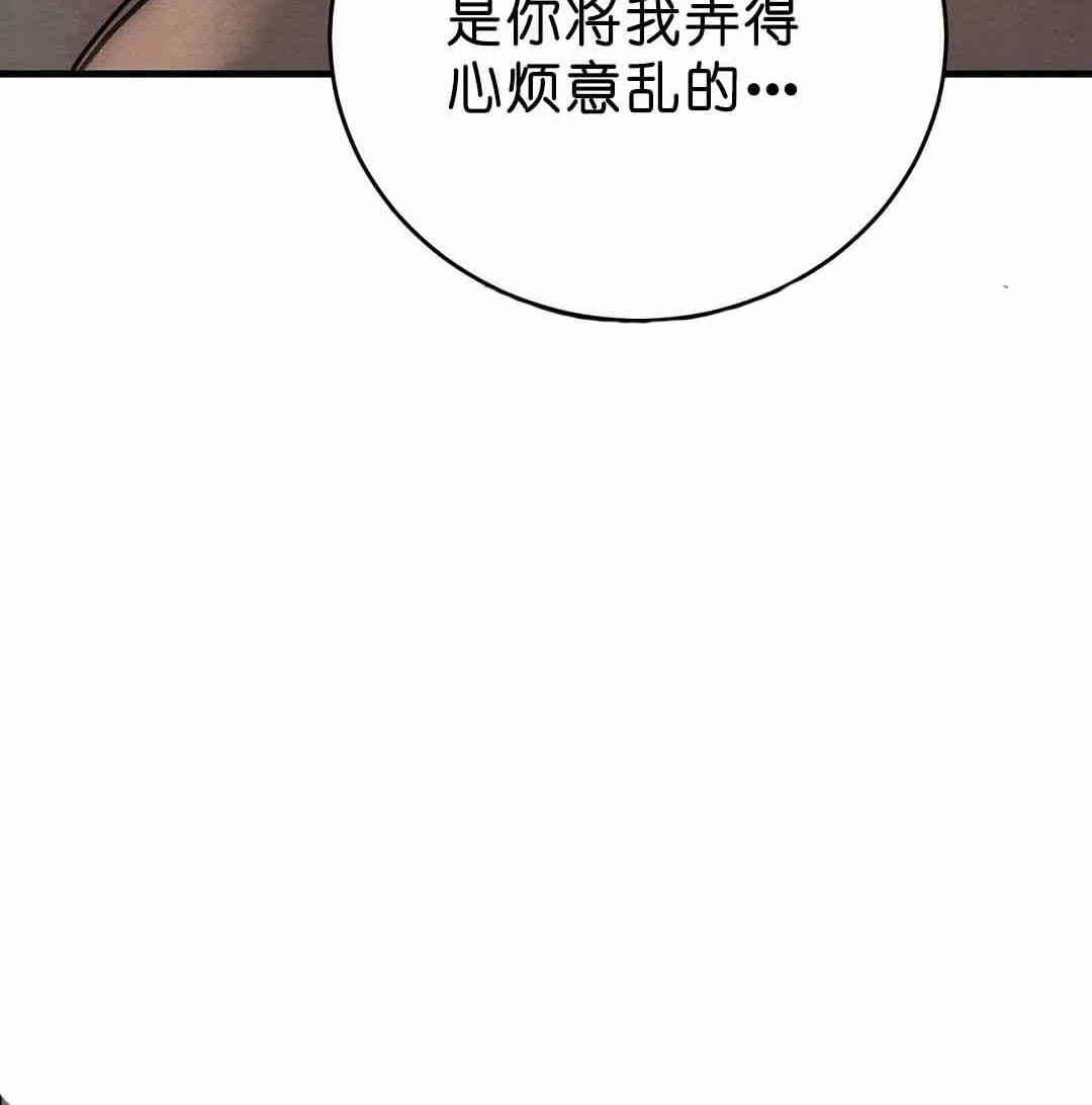 夜画（第二季）第14话图