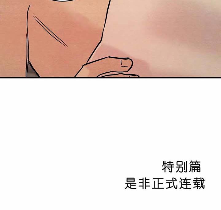 夜画（第二季）第17话图