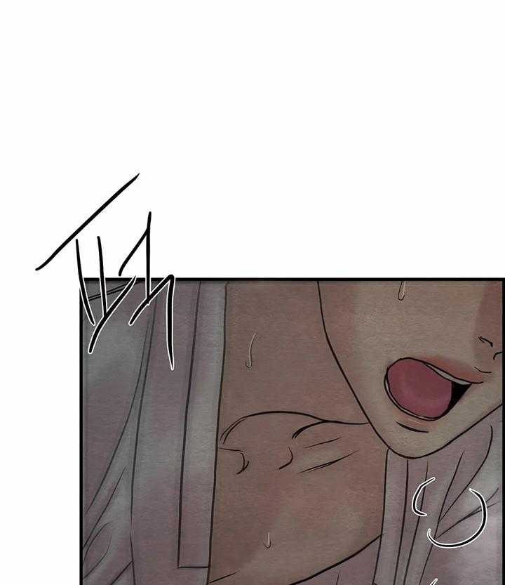 夜画（第二季）第20话图