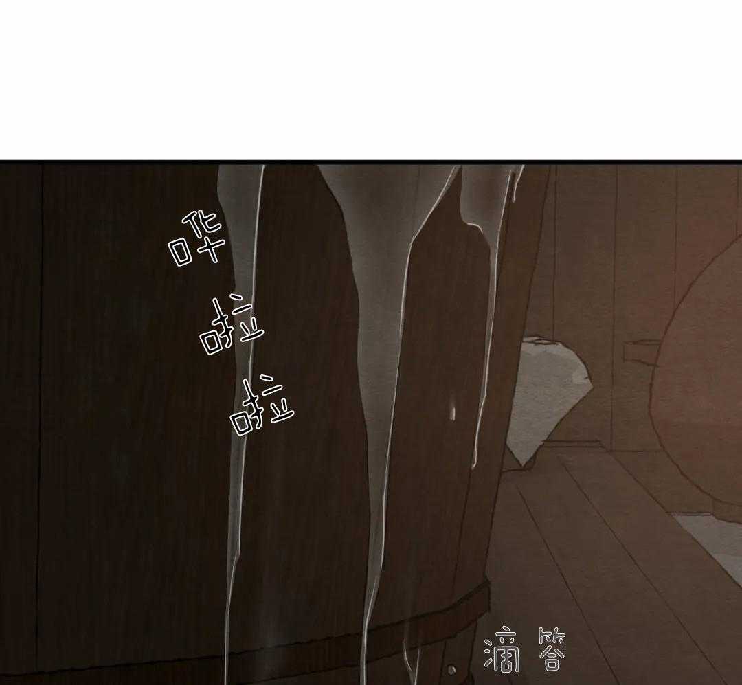 夜画（第二季）第29话图