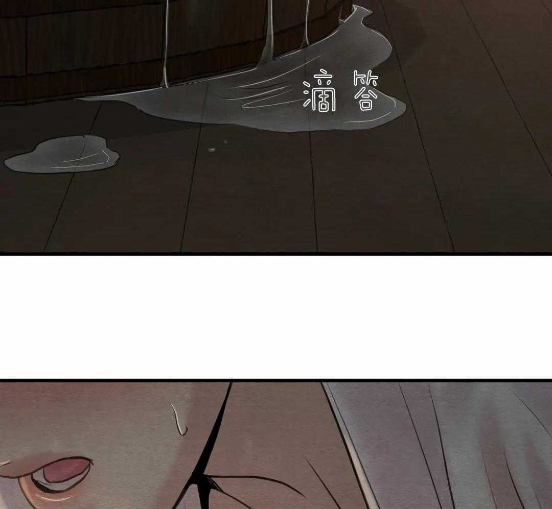 夜画（第二季）第29话图