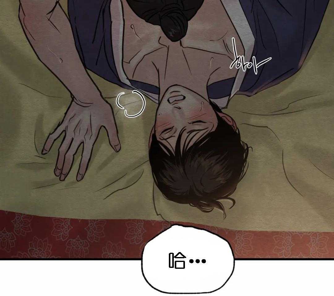 夜画（第二季）第30话图