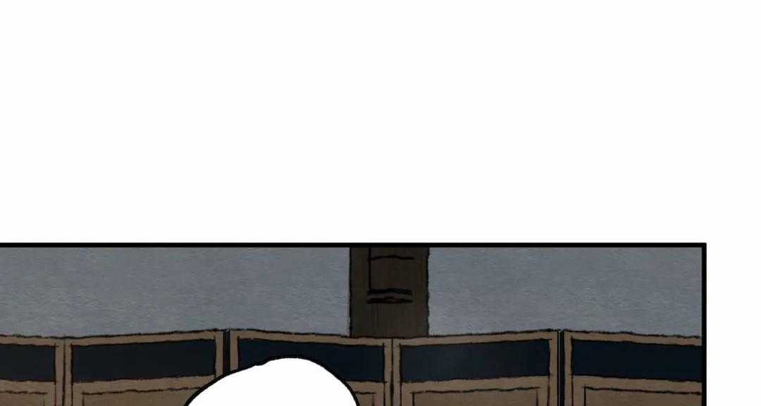 夜画（第二季）第31话图