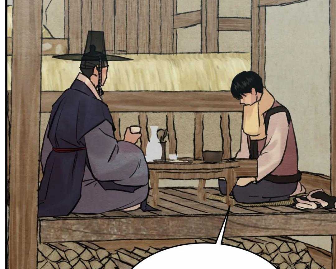 夜画（第二季）第33话图