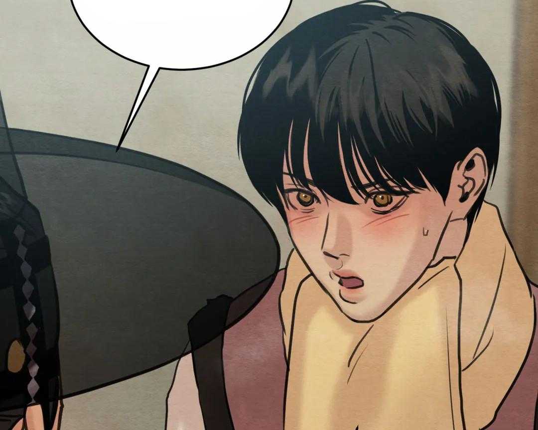 夜画（第二季）第33话图