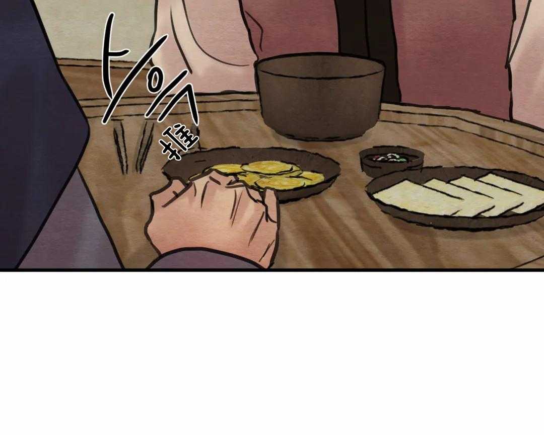 夜画（第二季）第33话图