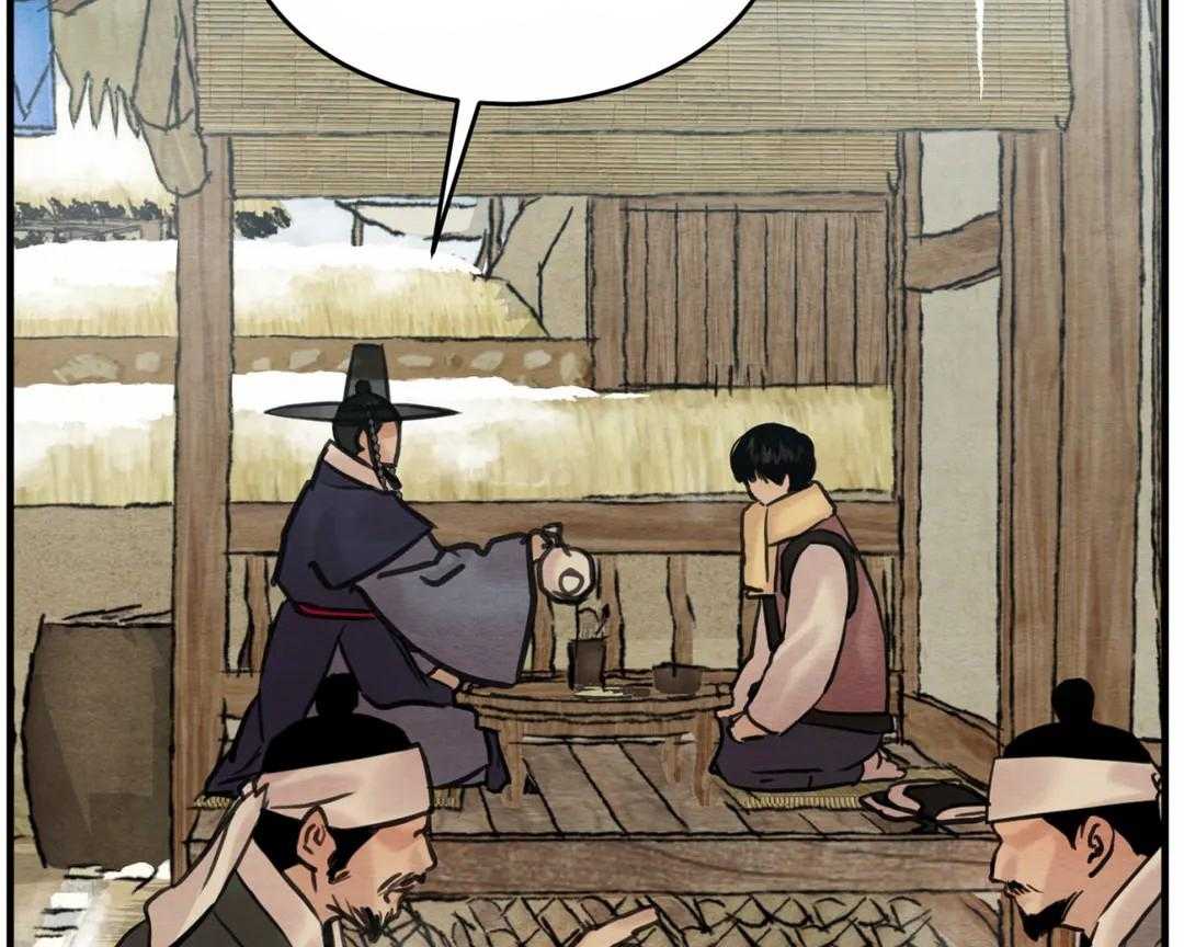 夜画（第二季）第33话图