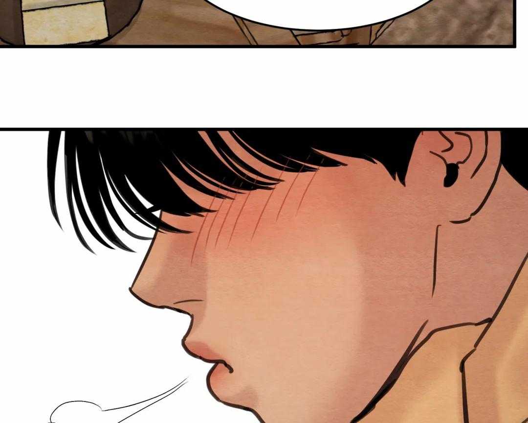 夜画（第二季）第33话图