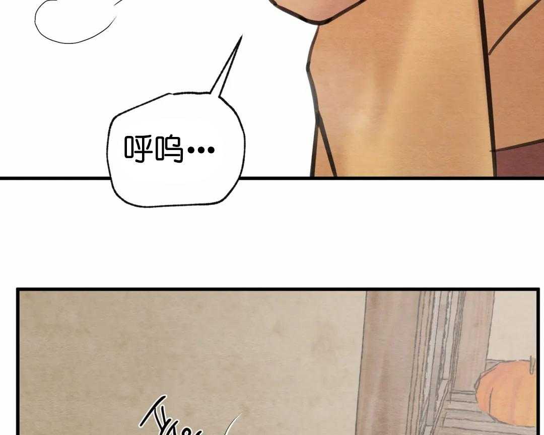 夜画（第二季）第33话图