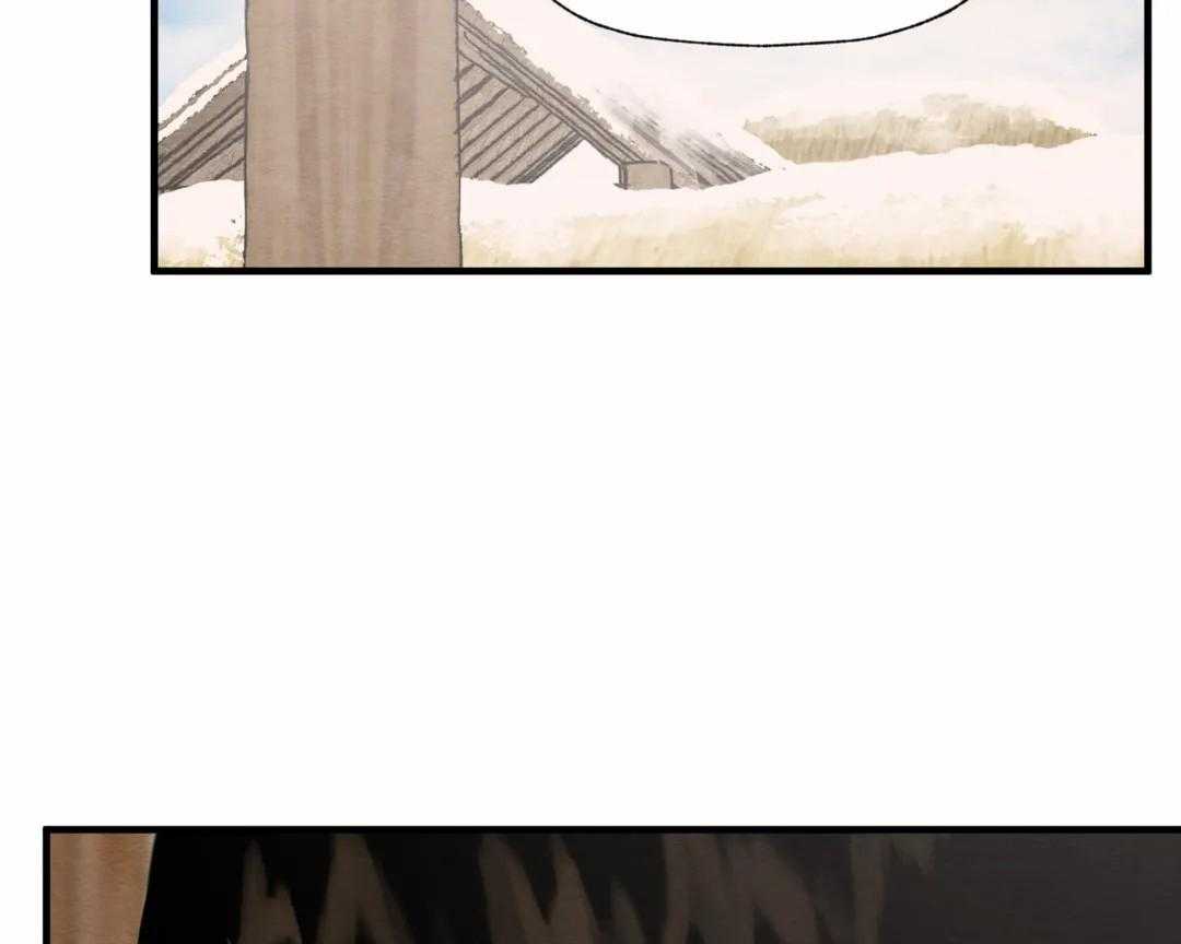 夜画（第二季）第33话图