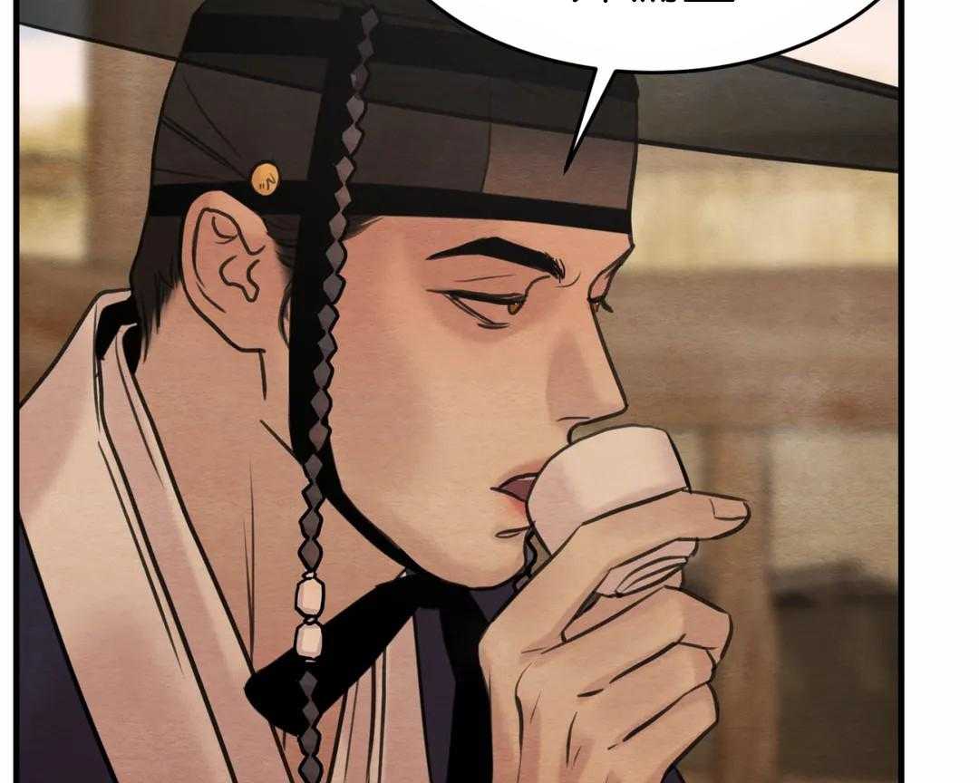 夜画（第二季）第33话图