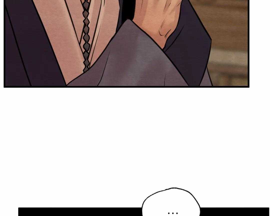 夜画（第二季）第33话图