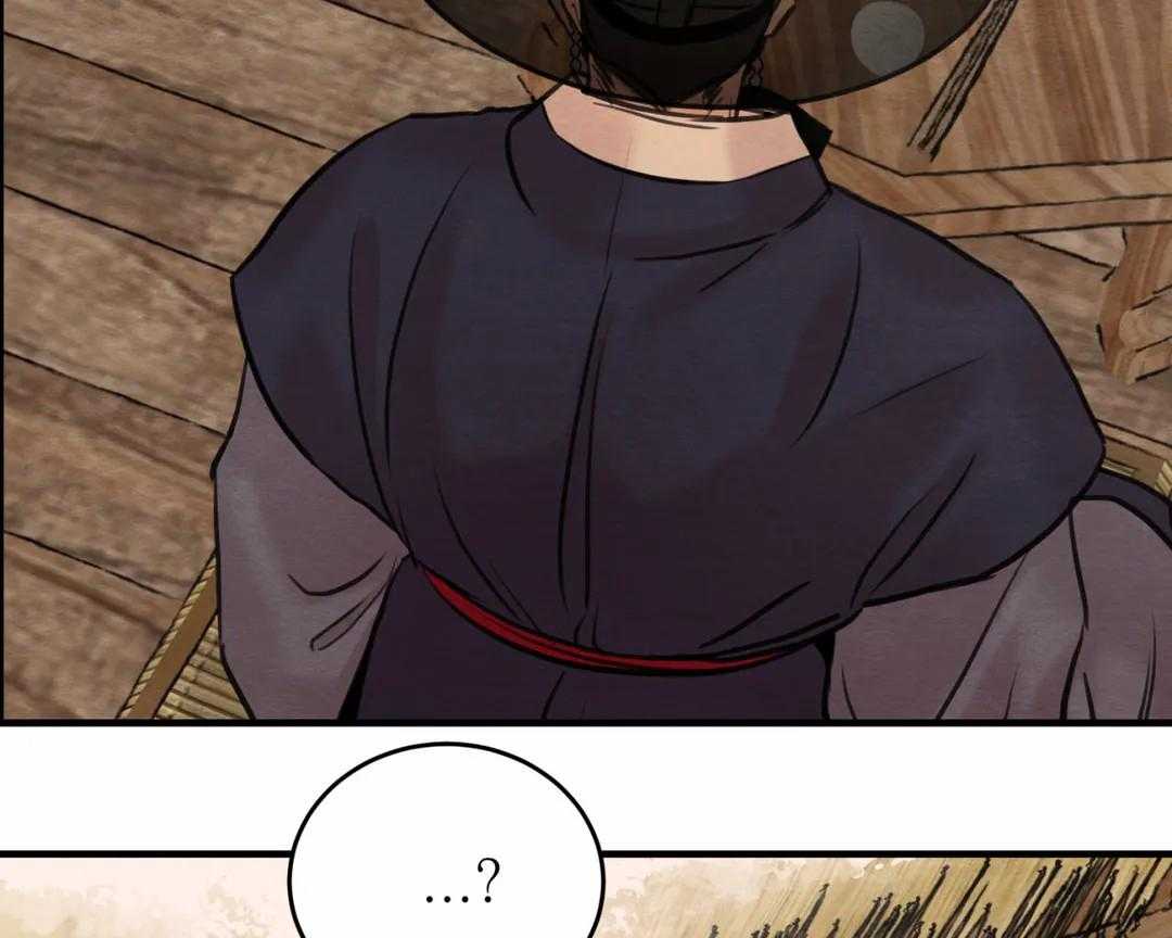 夜画（第二季）第33话图