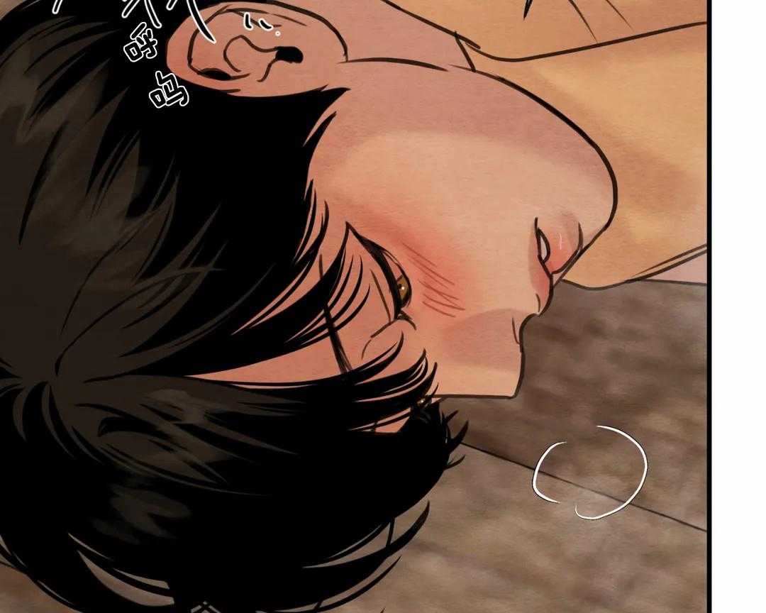 夜画（第二季）第33话图